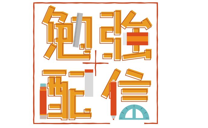 【ロゴ】勉強配信 正方形版