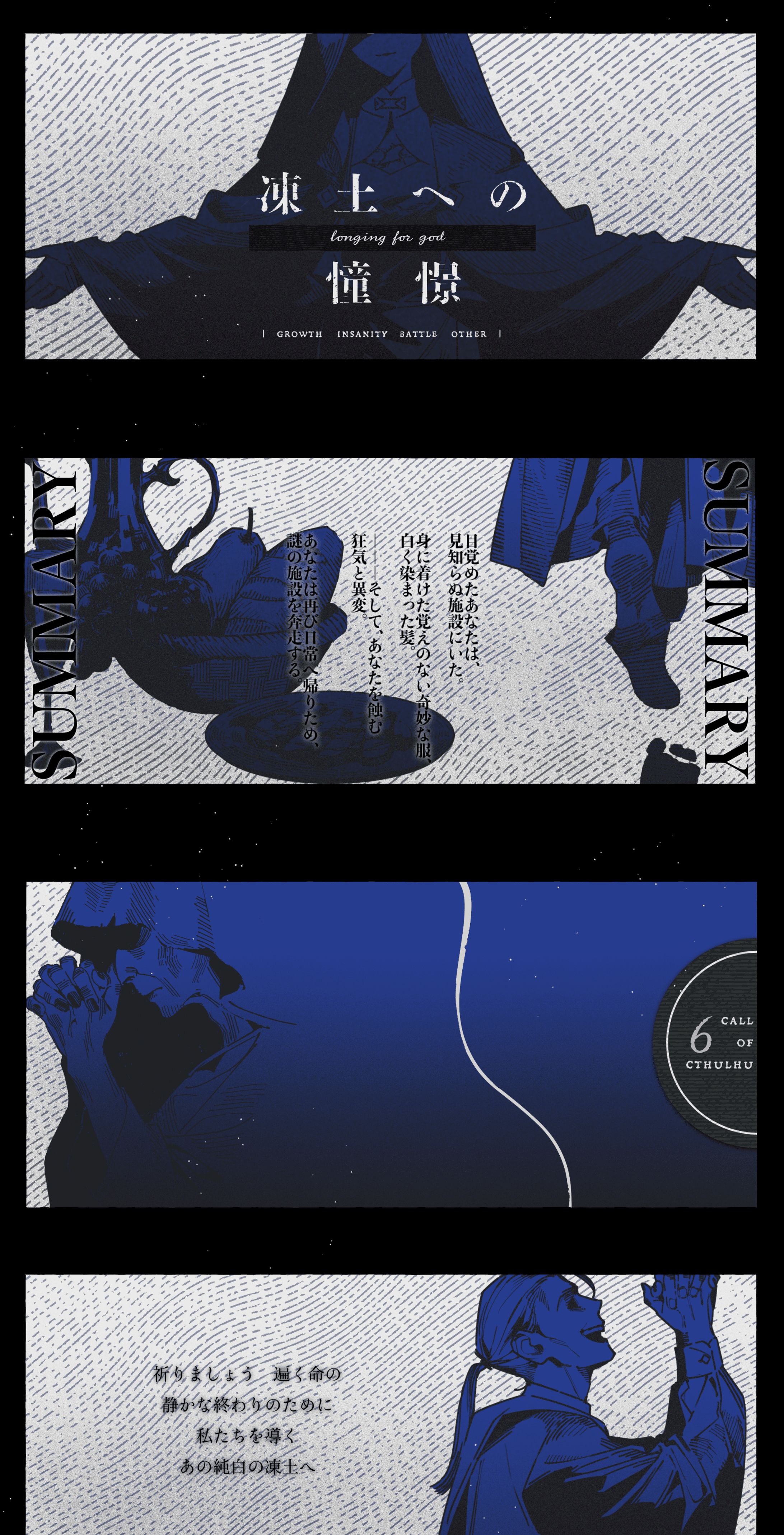 【2025.04】UIデザイン【ココフォリア】-1