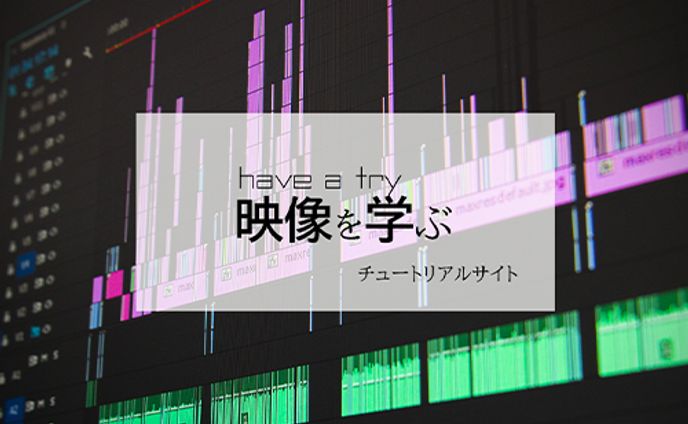 はぶあとらい