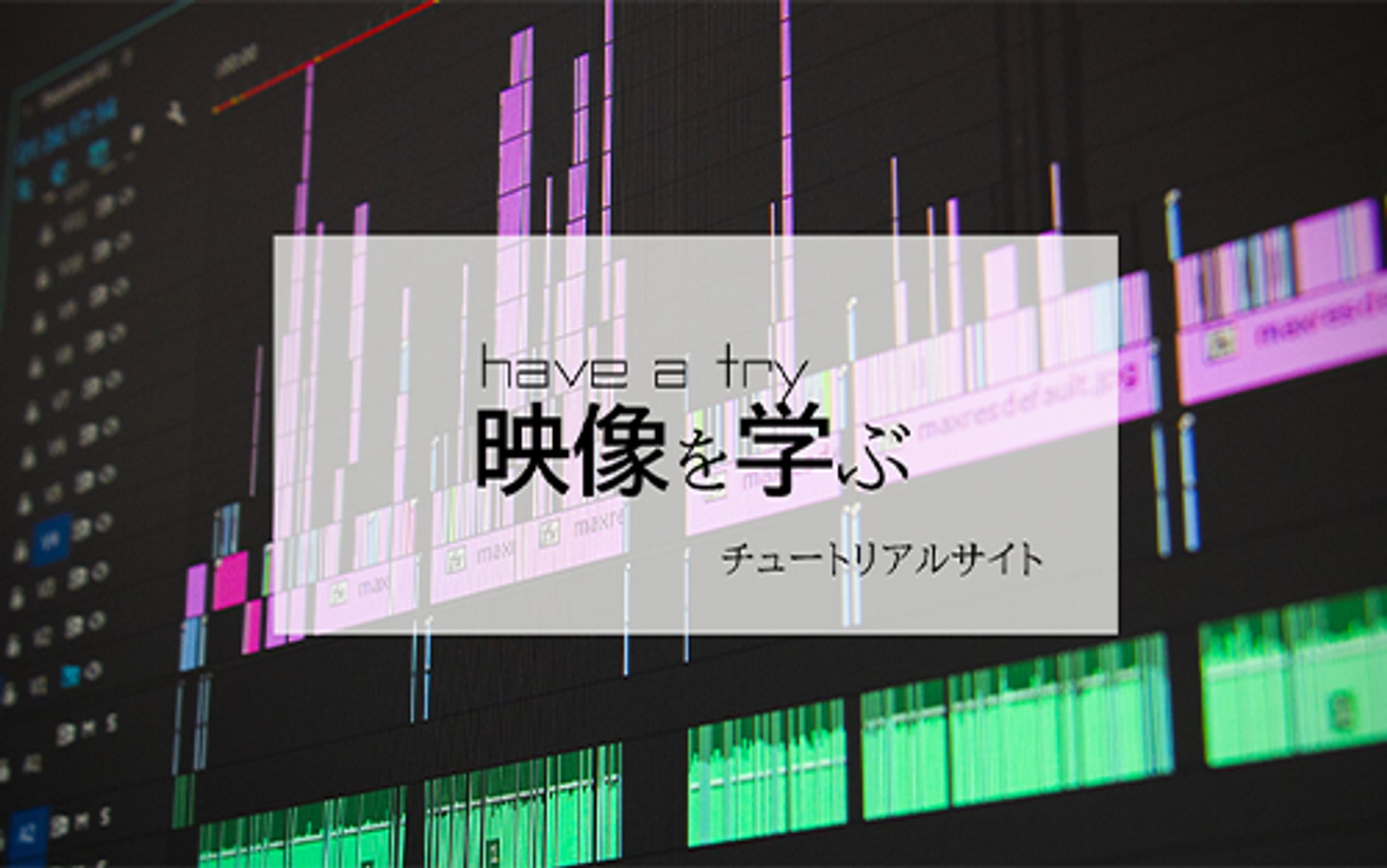 はぶあとらい-1