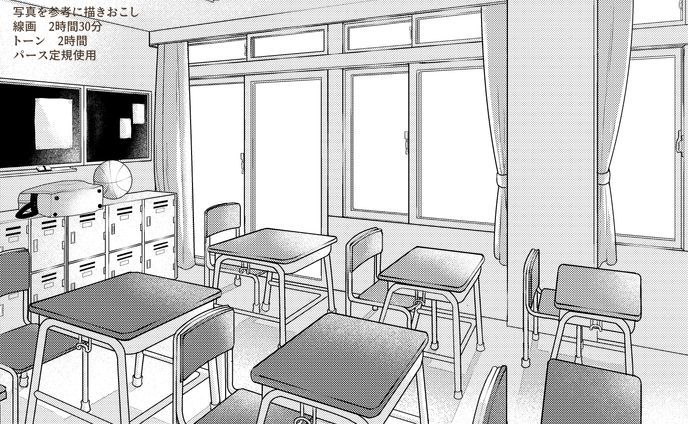 【コミカライズ用　漫画アシスタント】