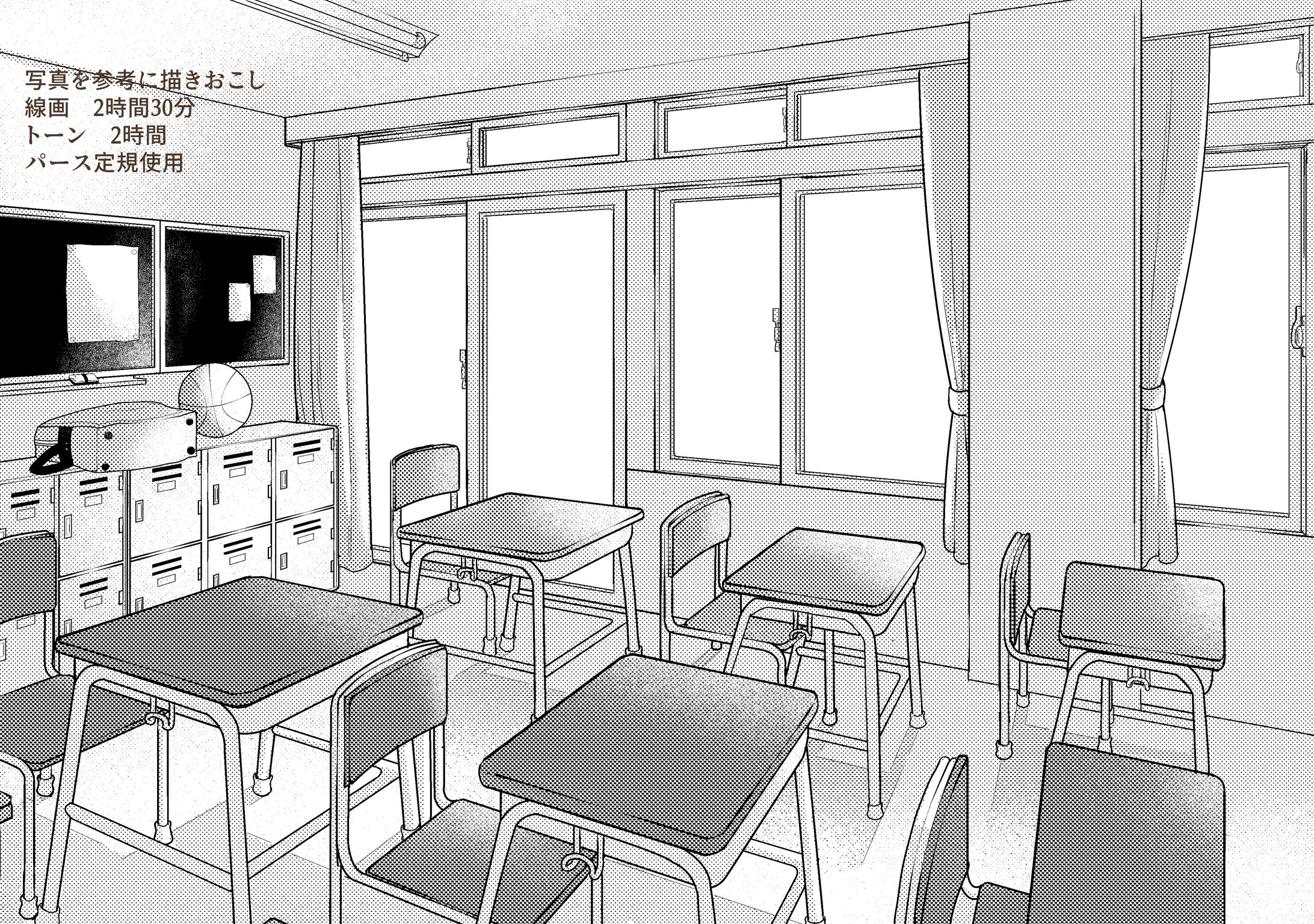 【コミカライズ用　漫画アシスタント】-1