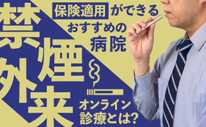 まとめ記事用アイキャッチ（色々）