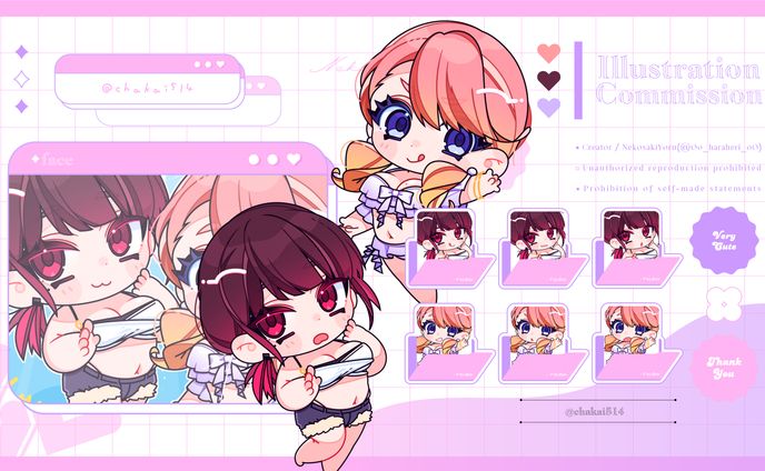 ai、デフォルメイラスト