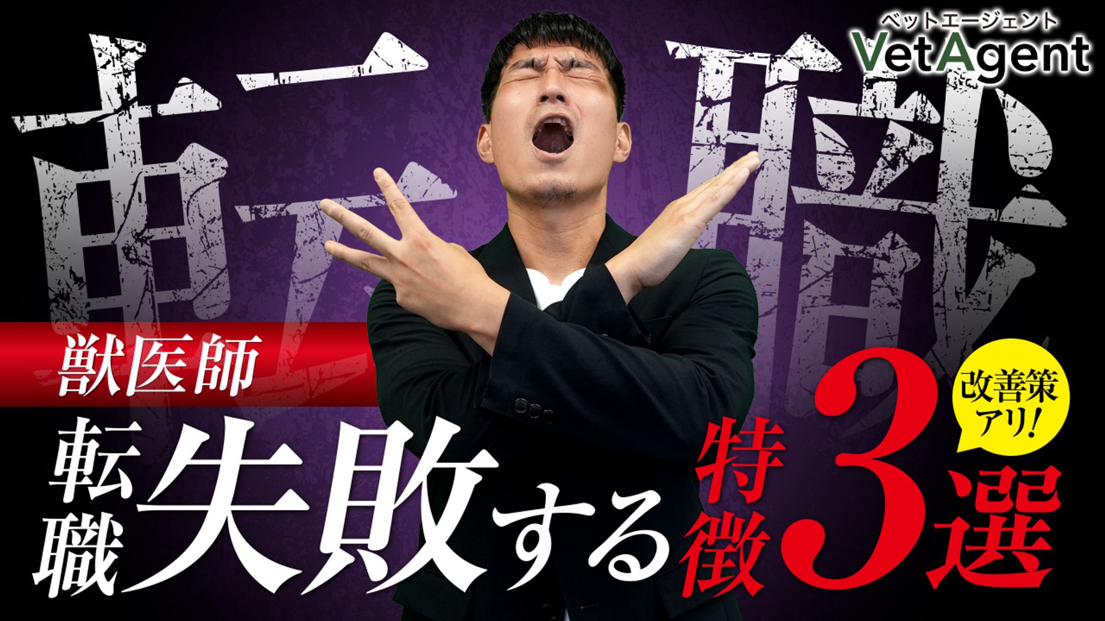 サムネイル#4-1