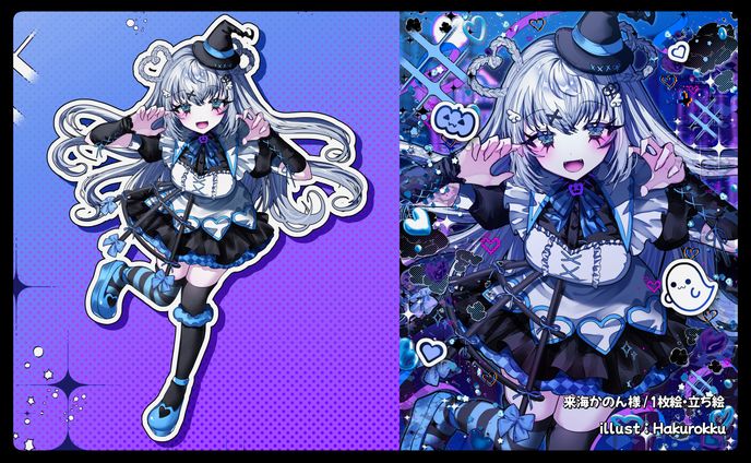 一枚絵、ロック