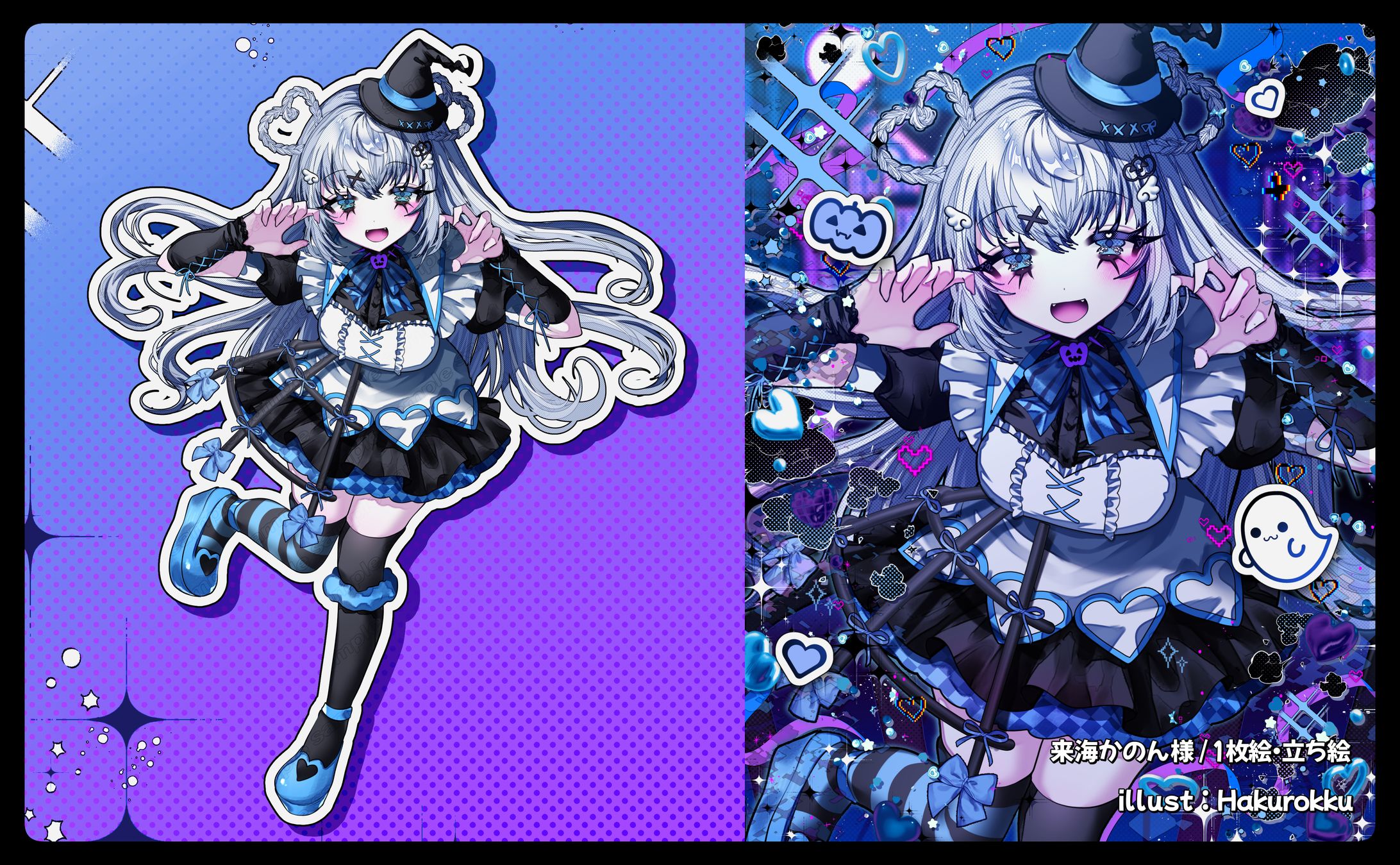 来海かのん様 一枚絵/立ち絵-1