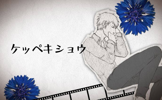 動画サムネ(二次創作)