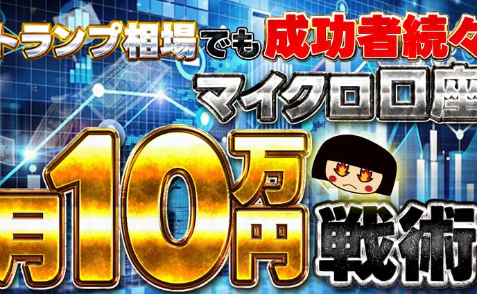 【実績】YouTubeサムネイル
