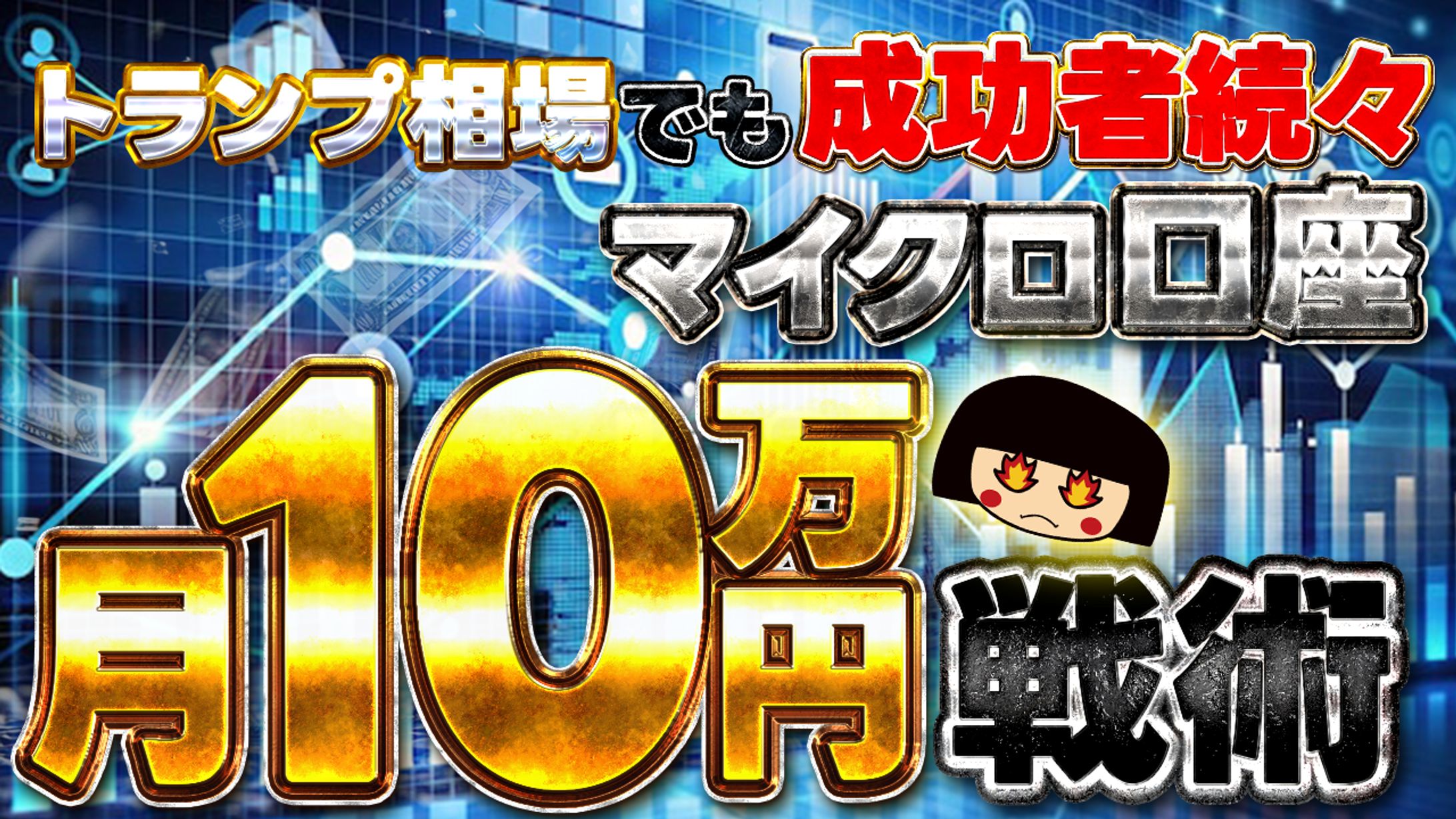 【実績】YouTubeサムネイル-1