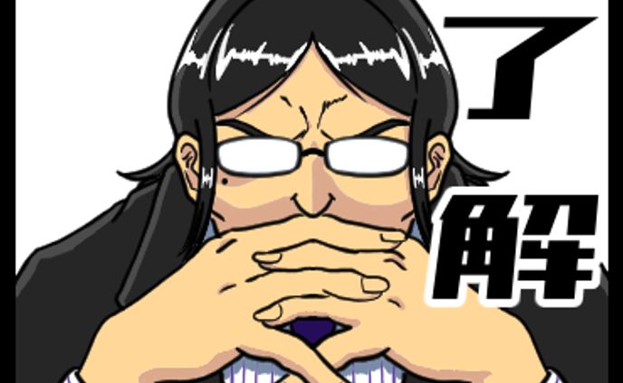 LINEスタンプご依頼