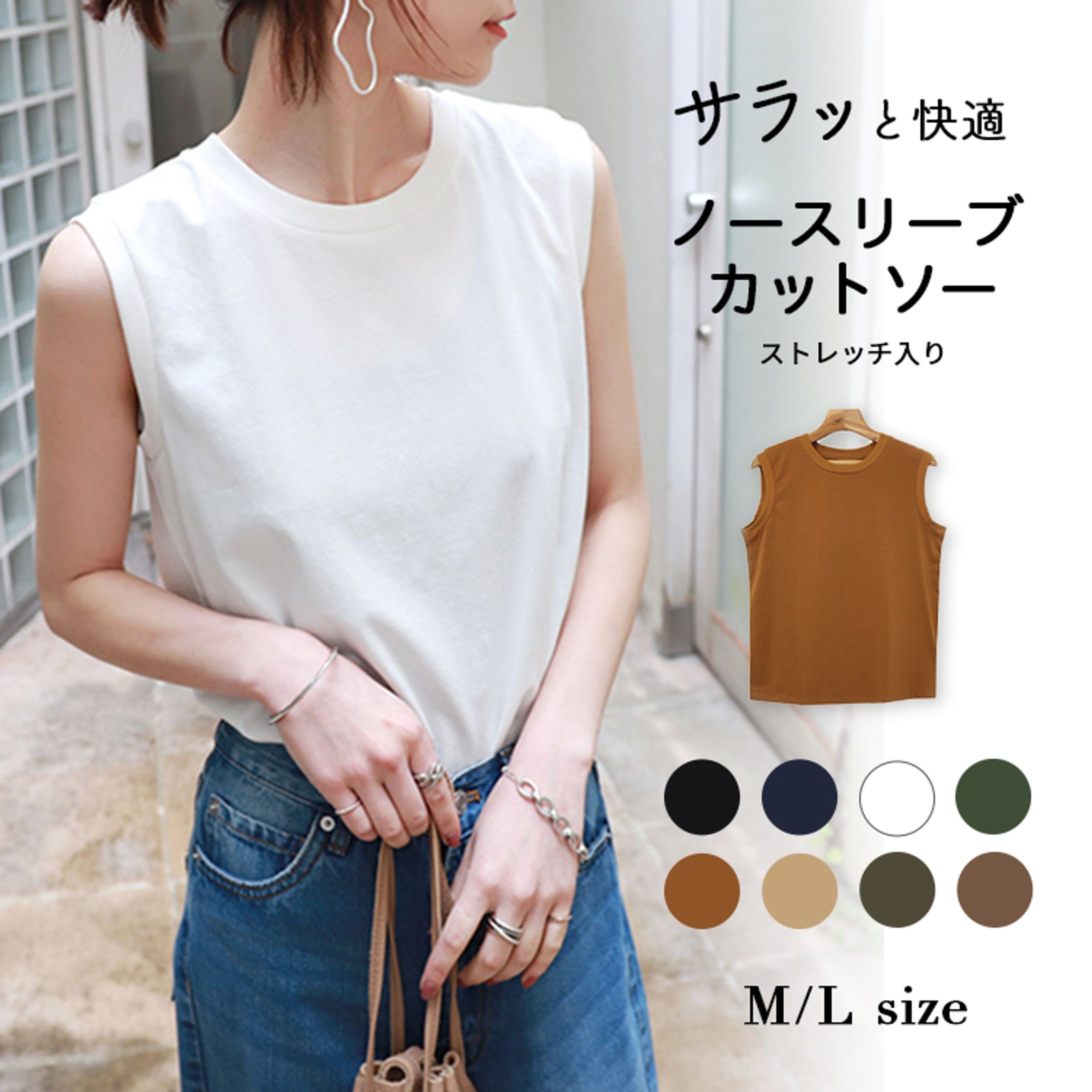 バナー(ファッション)-1