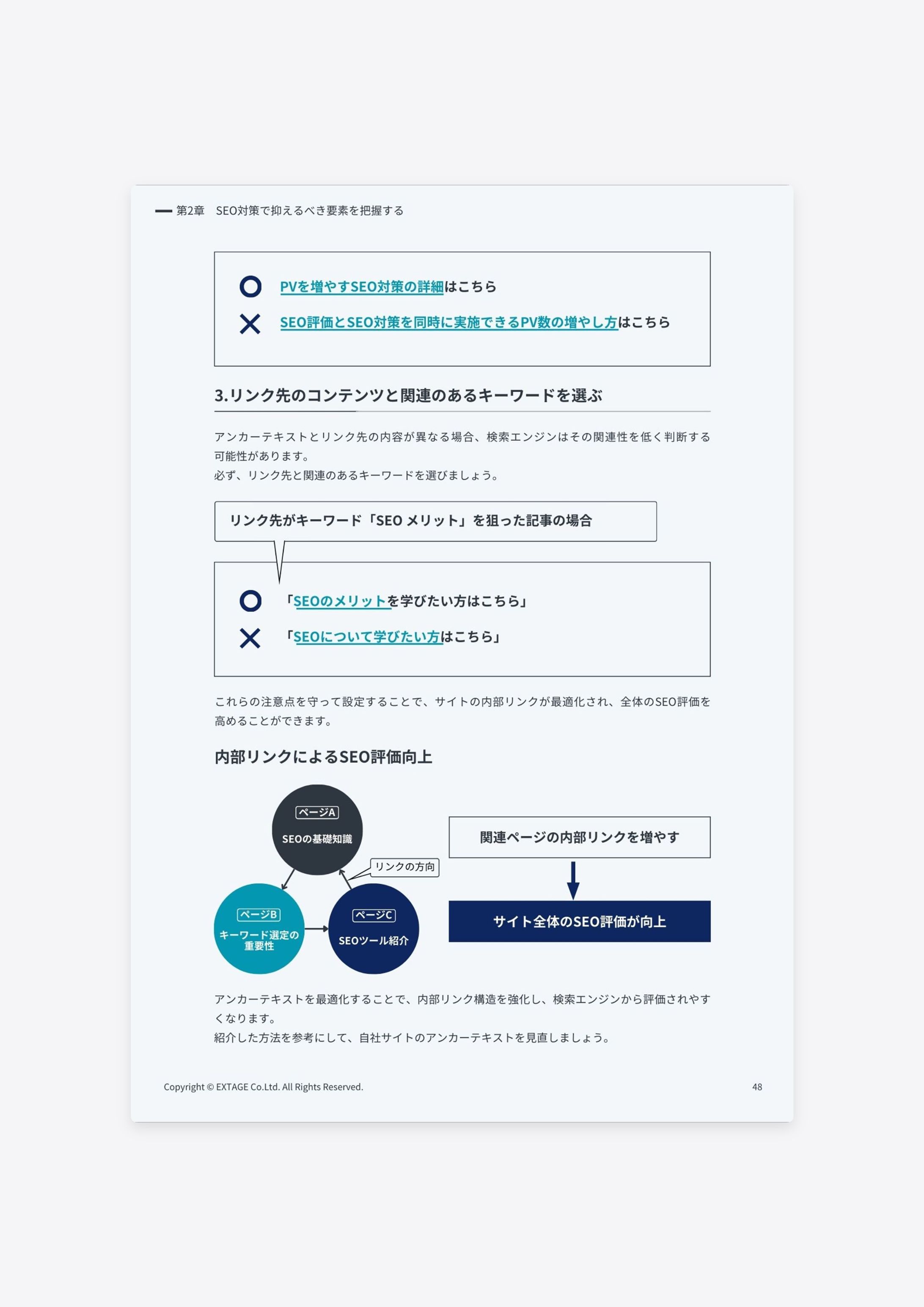 ホワイトペーパー-1