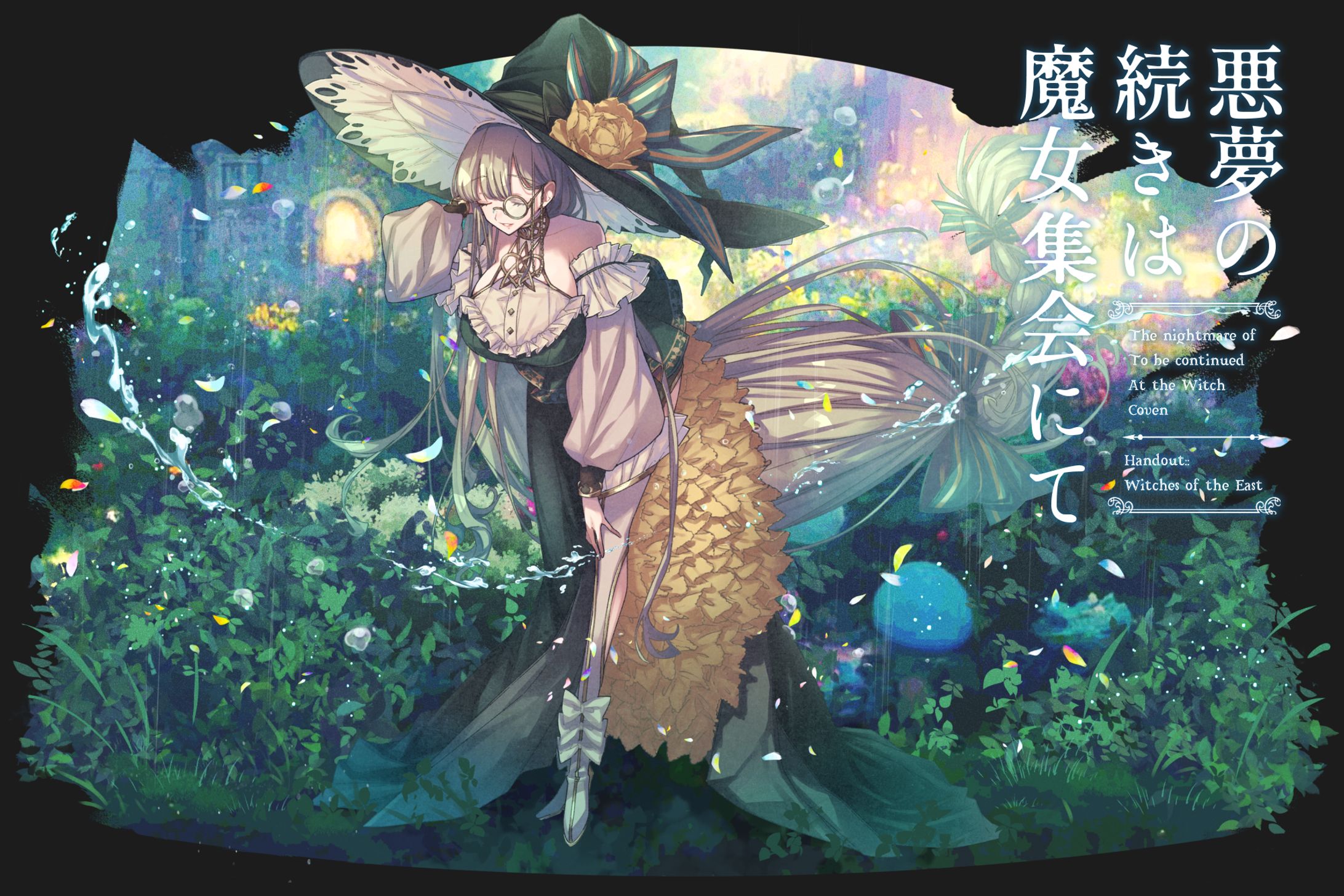 個人制作物：女性キャラクター-1