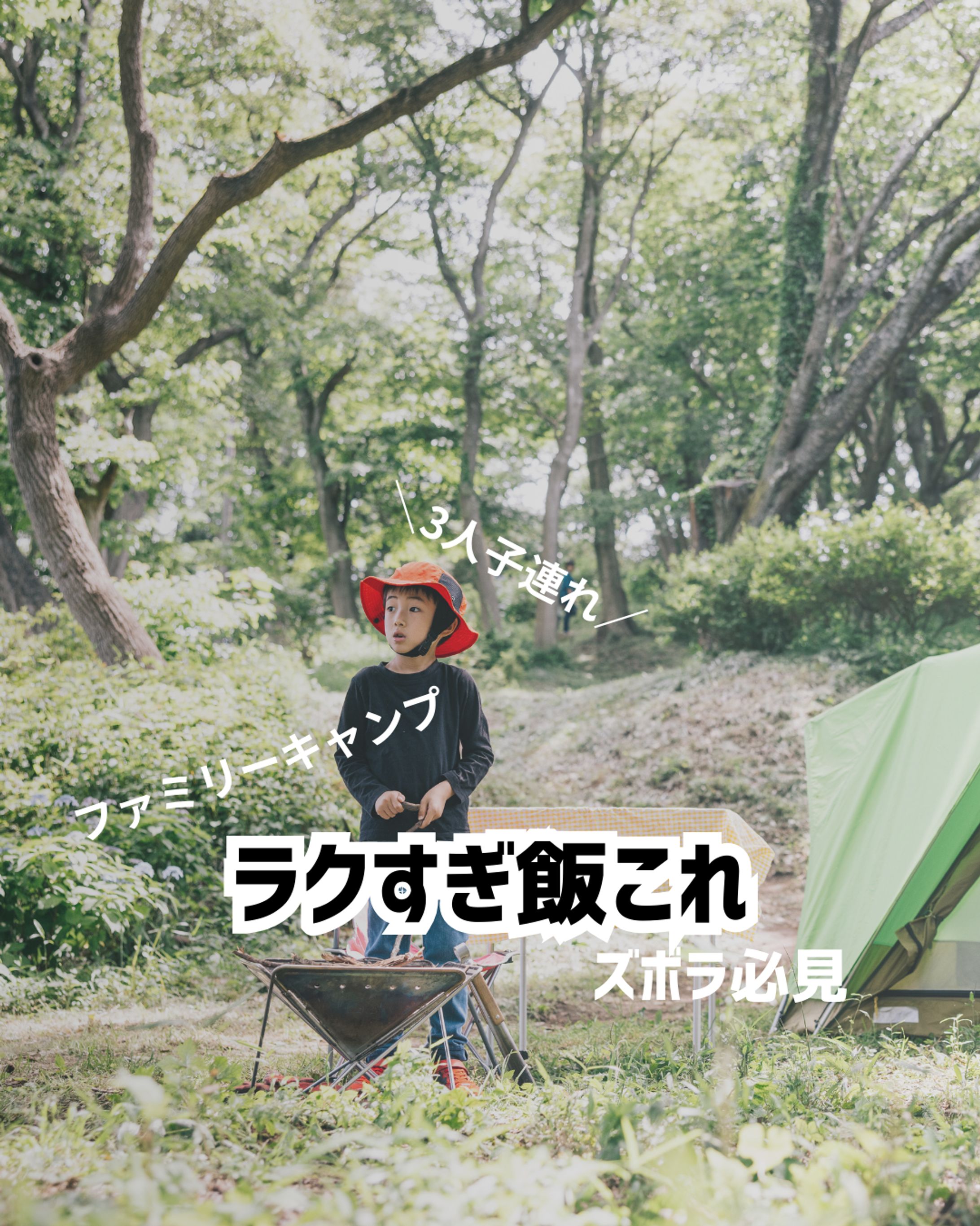 投稿作成例③-1