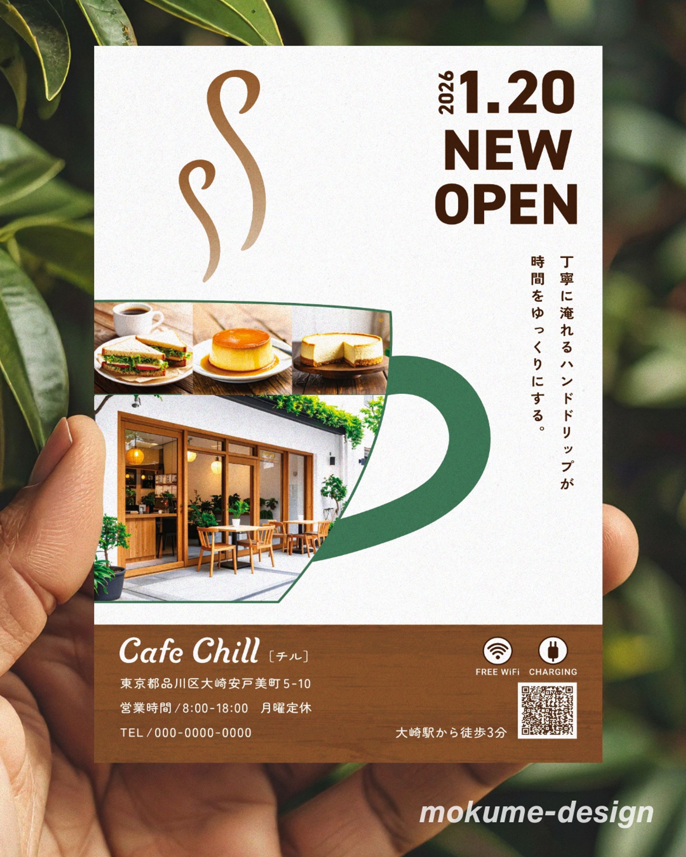 ポストカードデザイン-1