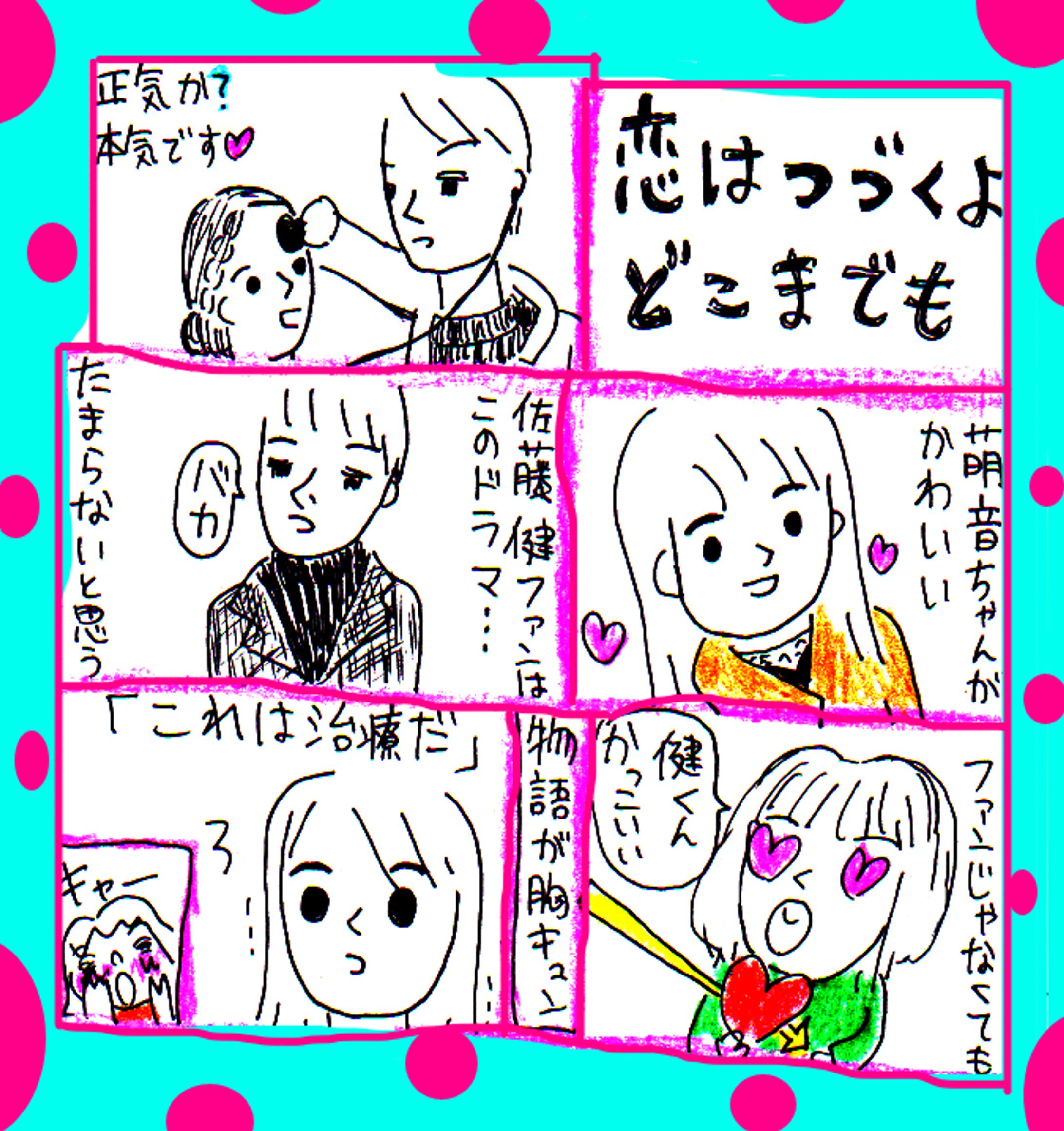 民放ドラマ-1