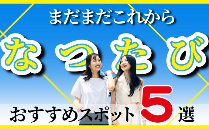 it、バナー
