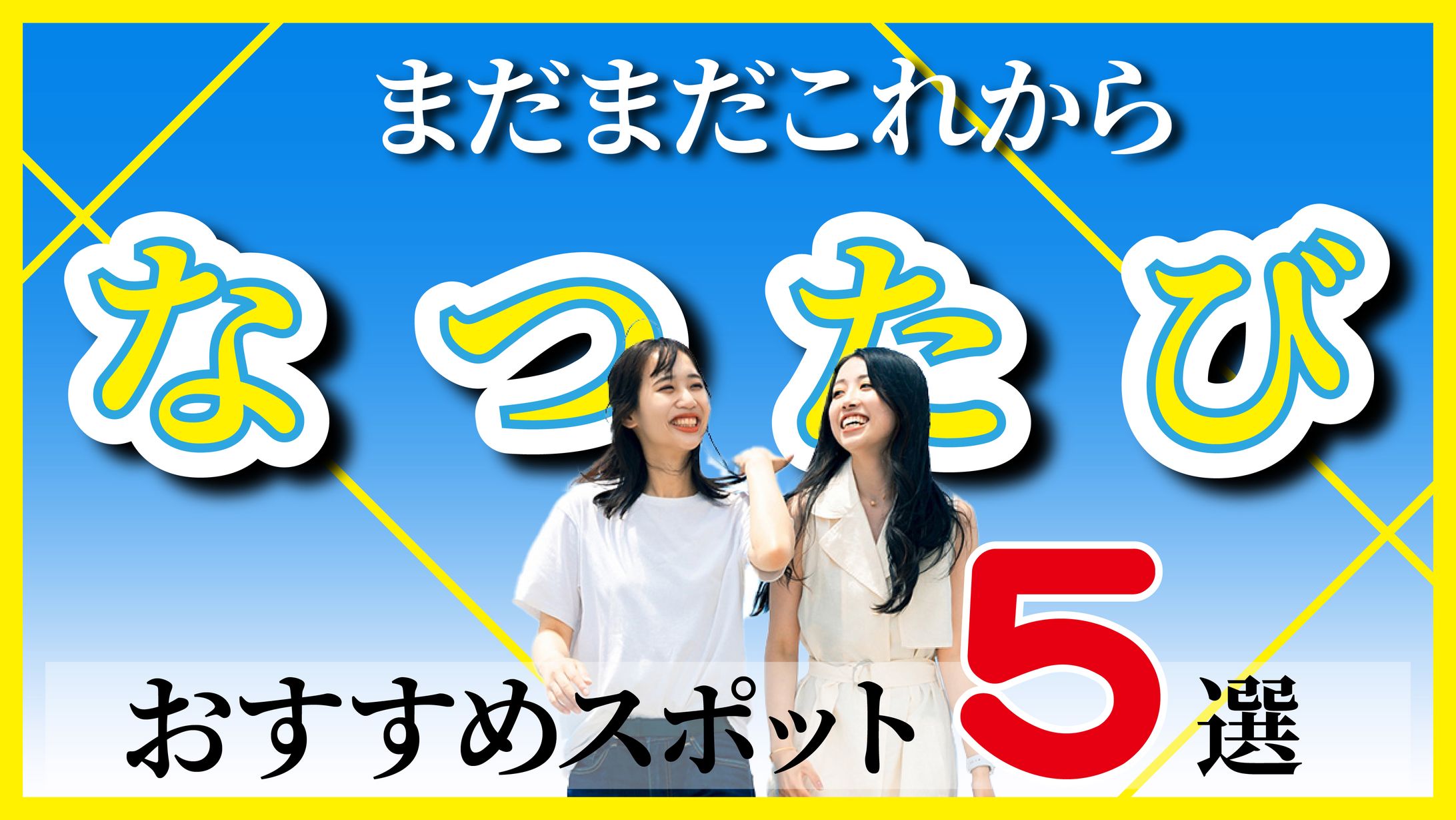 ＜サンプル＞Youtubeサムネイル-1