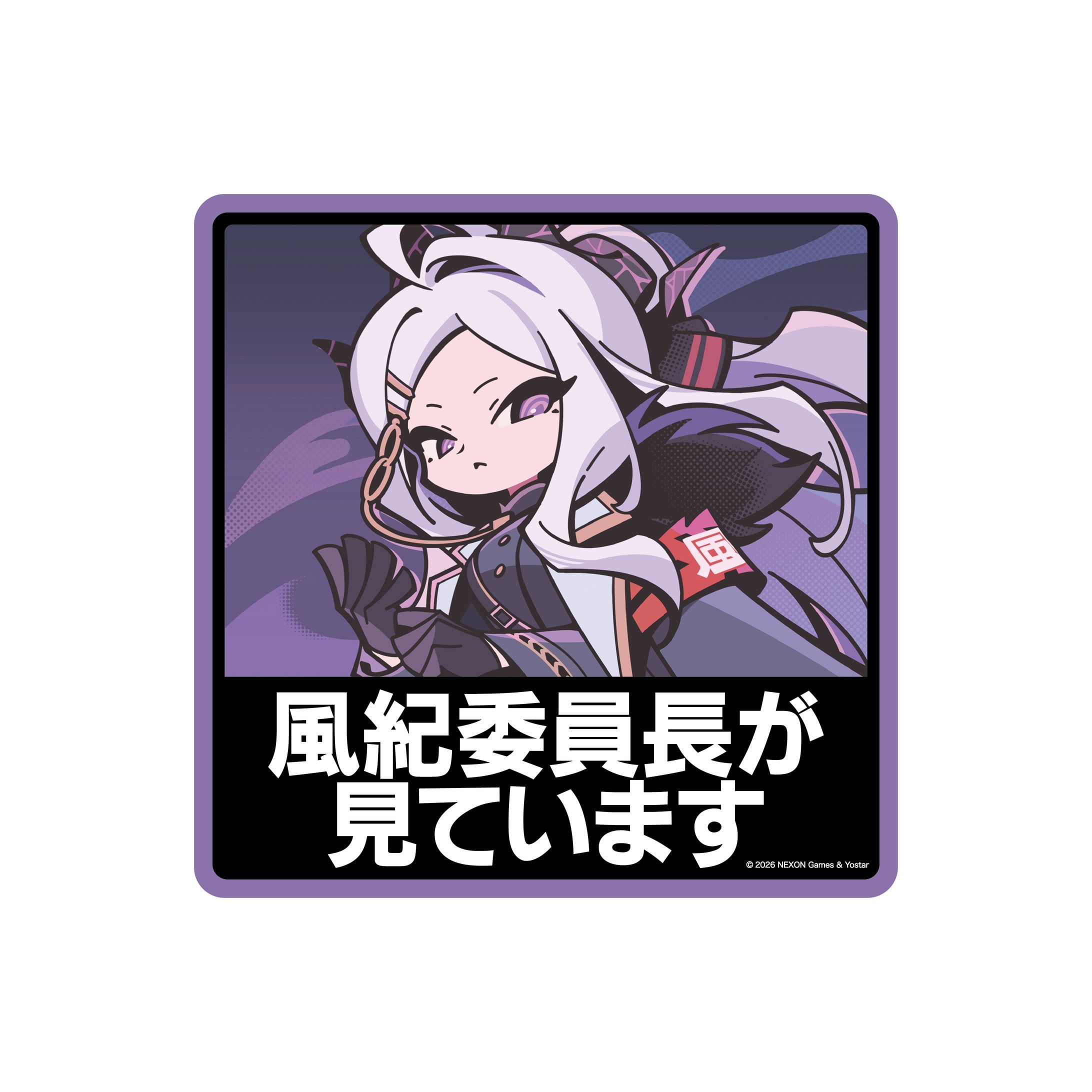 株式会社Yostar Shop ブルーアーカイブ「カーサインマグネット（ヒナ）」他１種 商品企画・デザイン-1