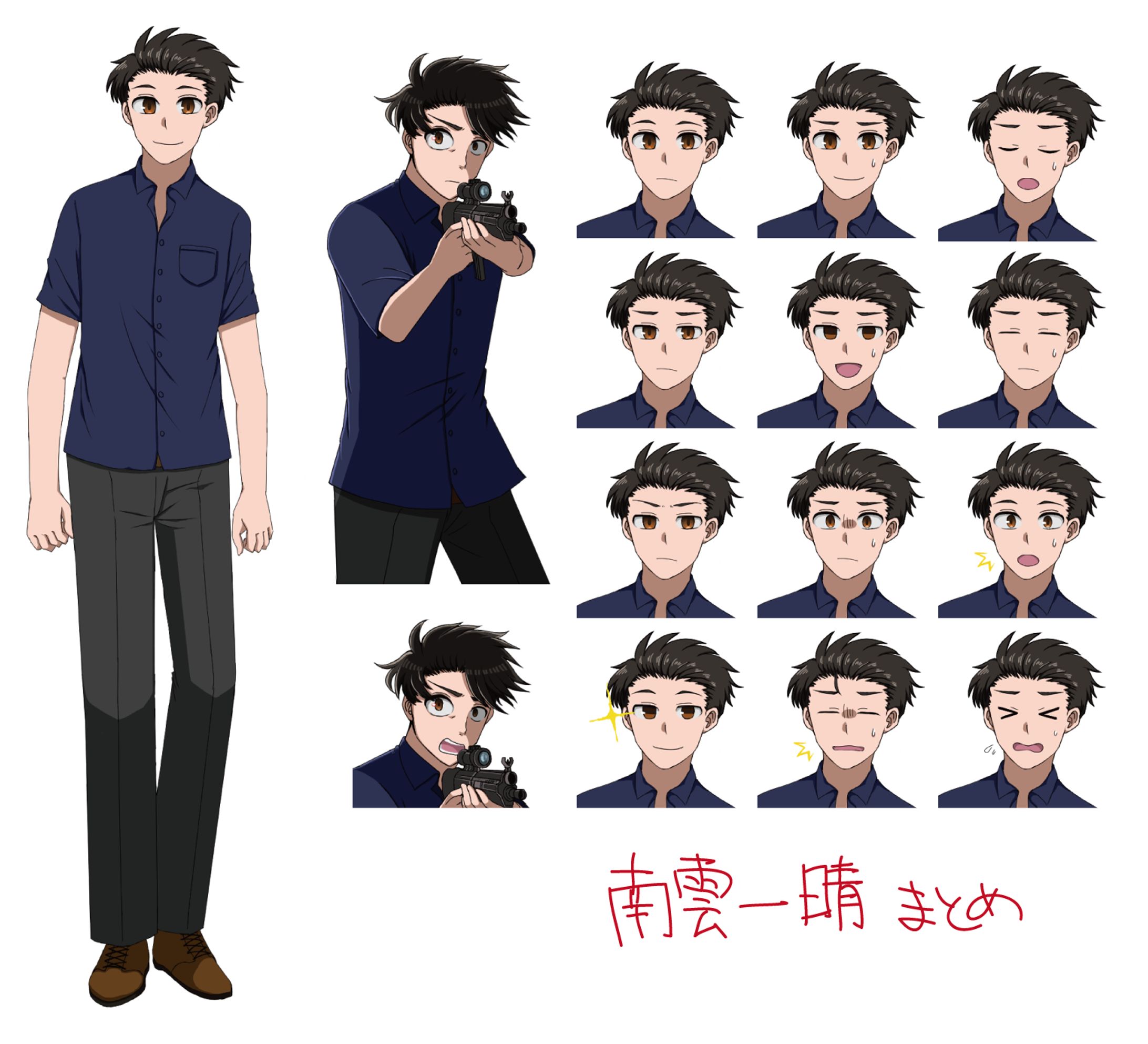 男性キャラ立ち絵＋表情差分＋銃差分-1