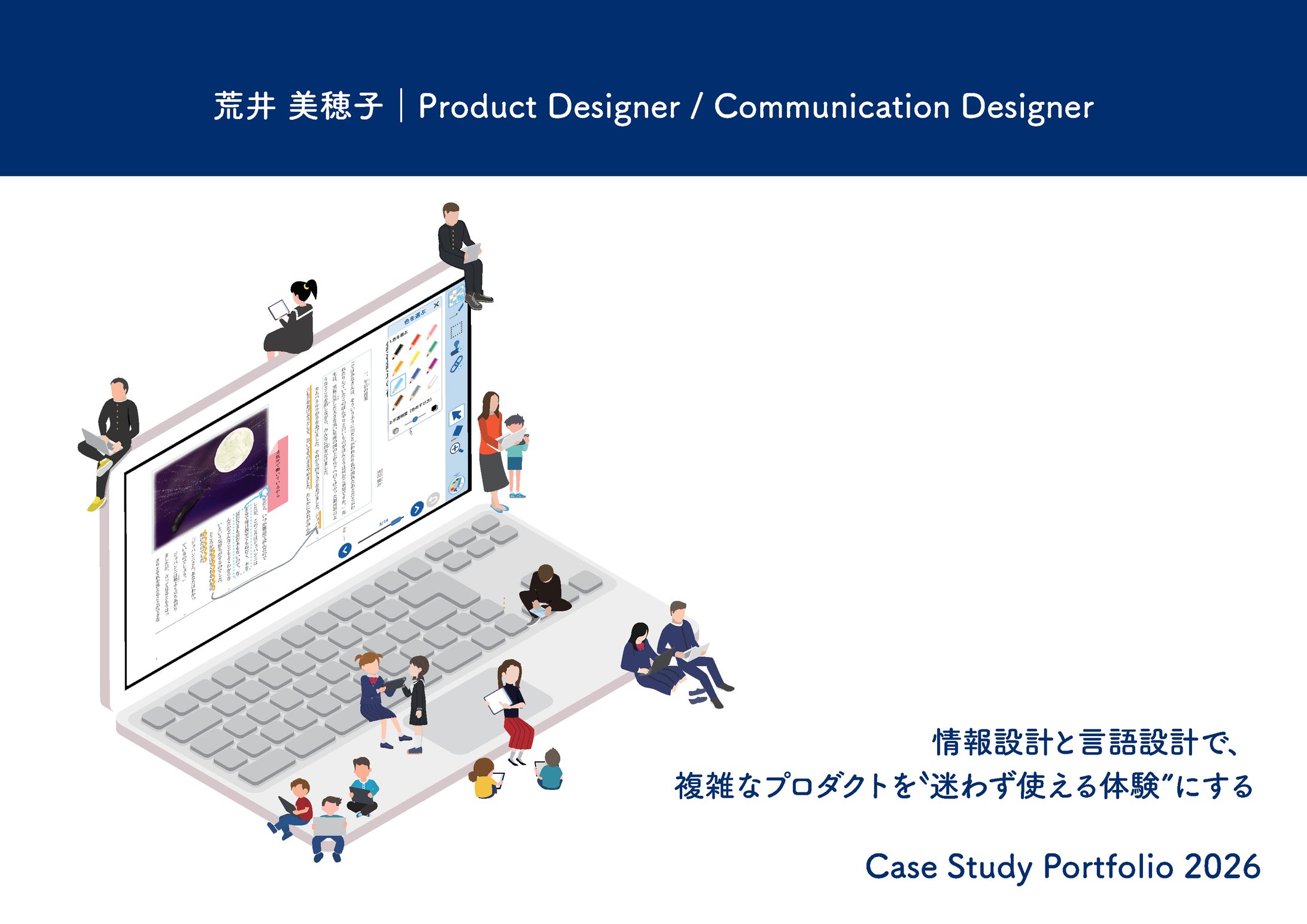 UX casestudy-1