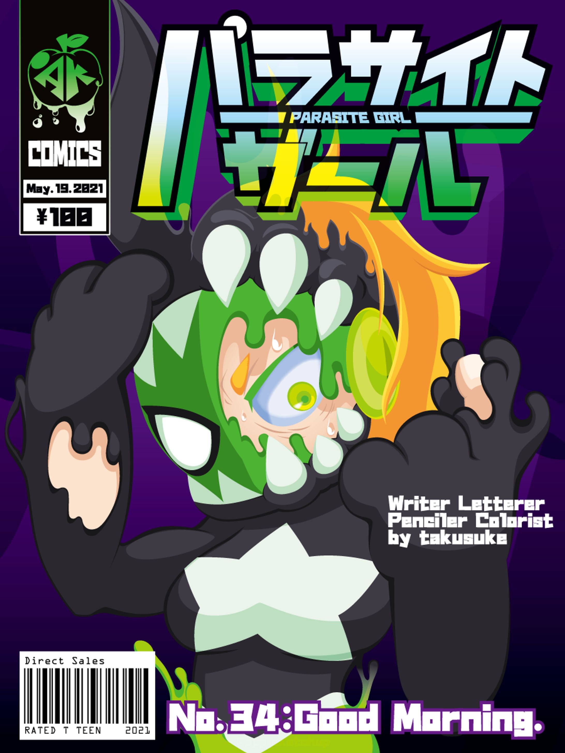 PARASITE GIRL Vol 34-1