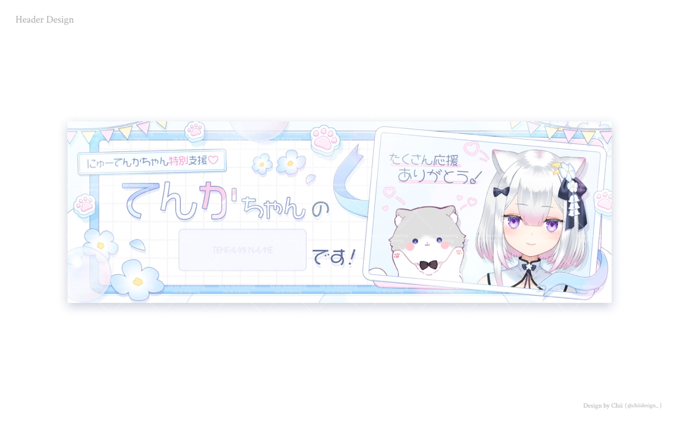 Header Design-1