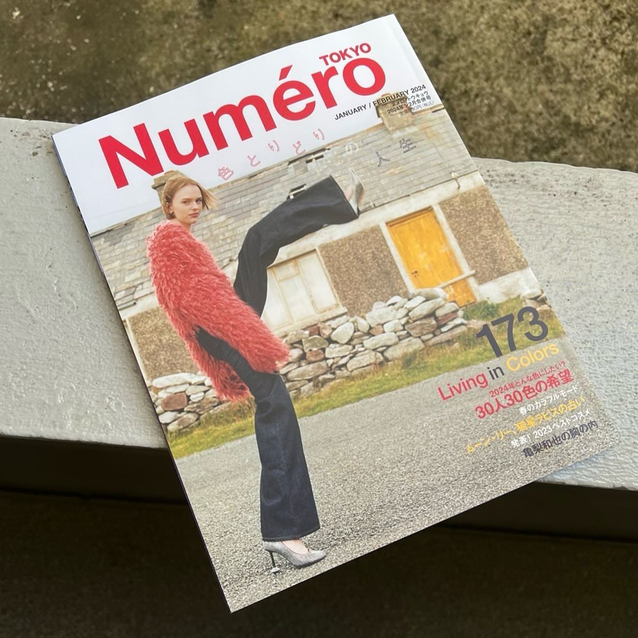 『NumeroTOKYO』1・2月合併号で柚木麻子さん、竹中夏海さん、ゆっきゅんさんにギラギラのカラオケボックスでおしゃべりしてもらいました。見開きでとりとめのない話がびっしり（春のせいかな？止まんなーい！）。まさに読むY2K新書！ ちな、特装表紙はRIIZE。
トークに出てくるY2K用語解説集もつくりました。誰も話の置き去りにしません！令和に「さとこいめぐさん」の話？って思ったあなた、今季、サトエリ栄子MEGUMIみんなドラマでてるからな…来てるんだよ、時代が…☄️-1