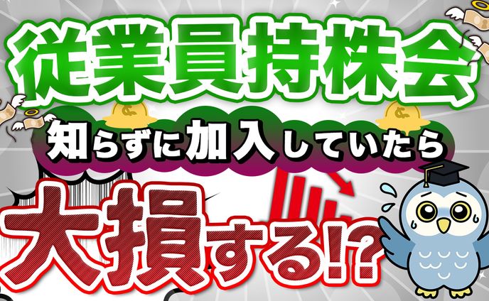 【投資系】オリジナル