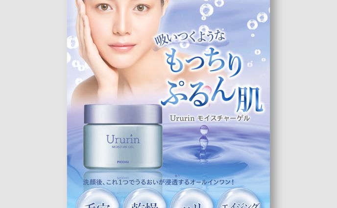 ミニリーフレット