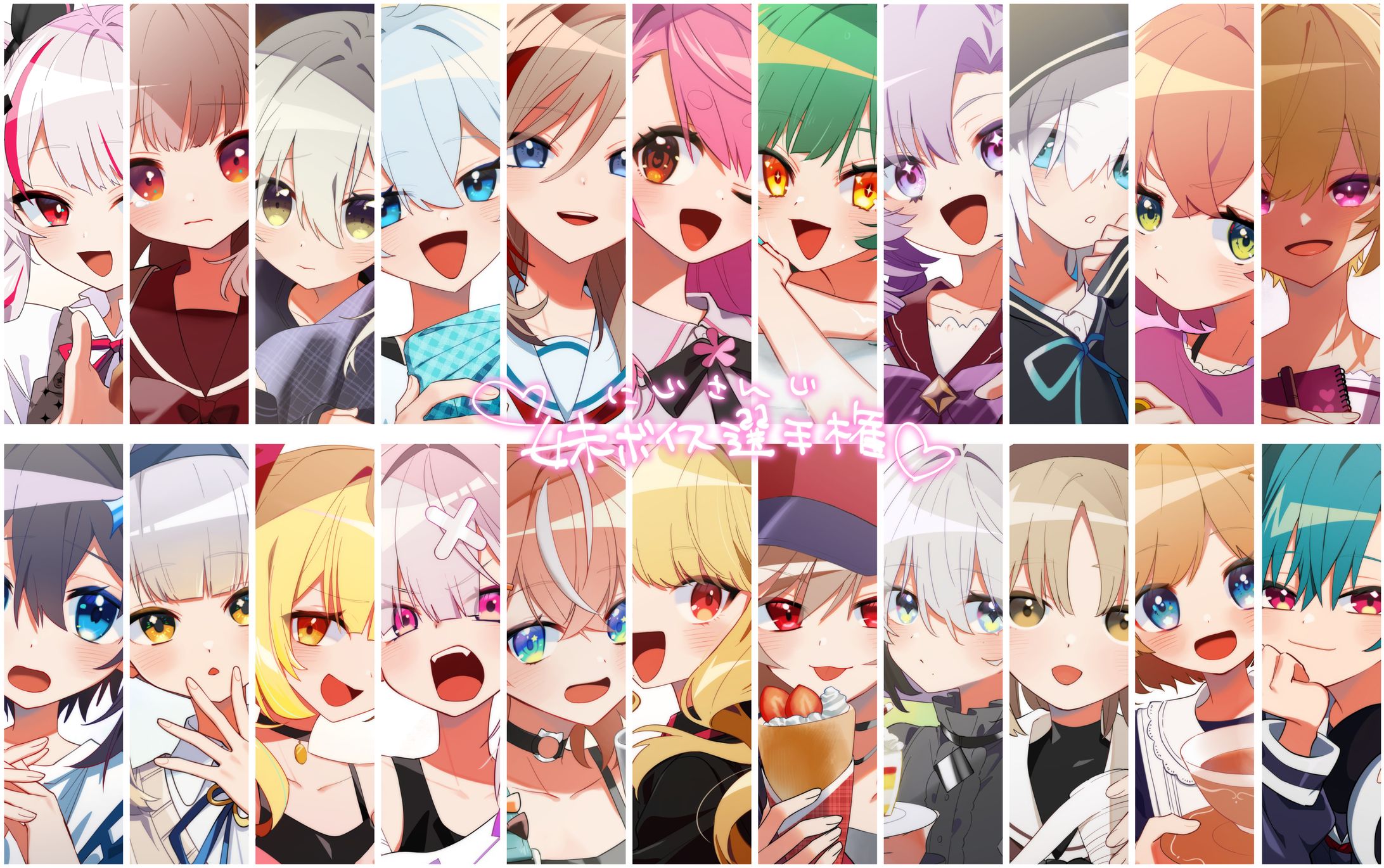 【にじさんじ】 妹ボイス選手権イラスト-1