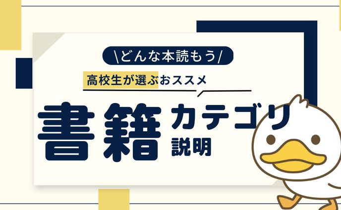 【アイキャッチ画像】ブログ記事サムネイル作成