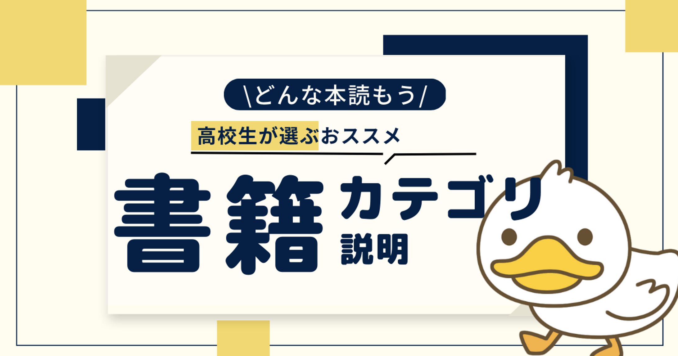 【アイキャッチ画像】ブログ記事サムネイル作成-1