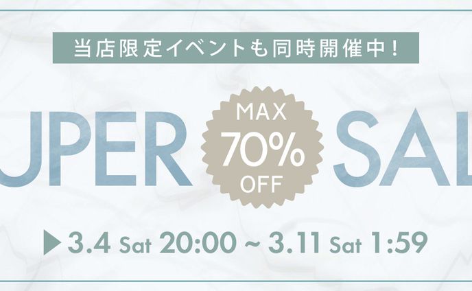 ★バナー
