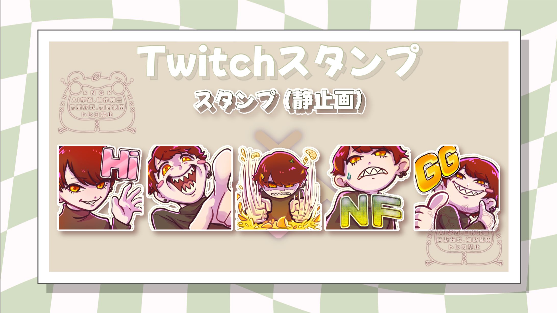 静止画スタンプ︙みかんぼう様-1