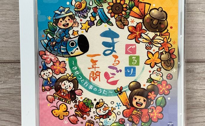 日本コロムビア｜CDジャケット