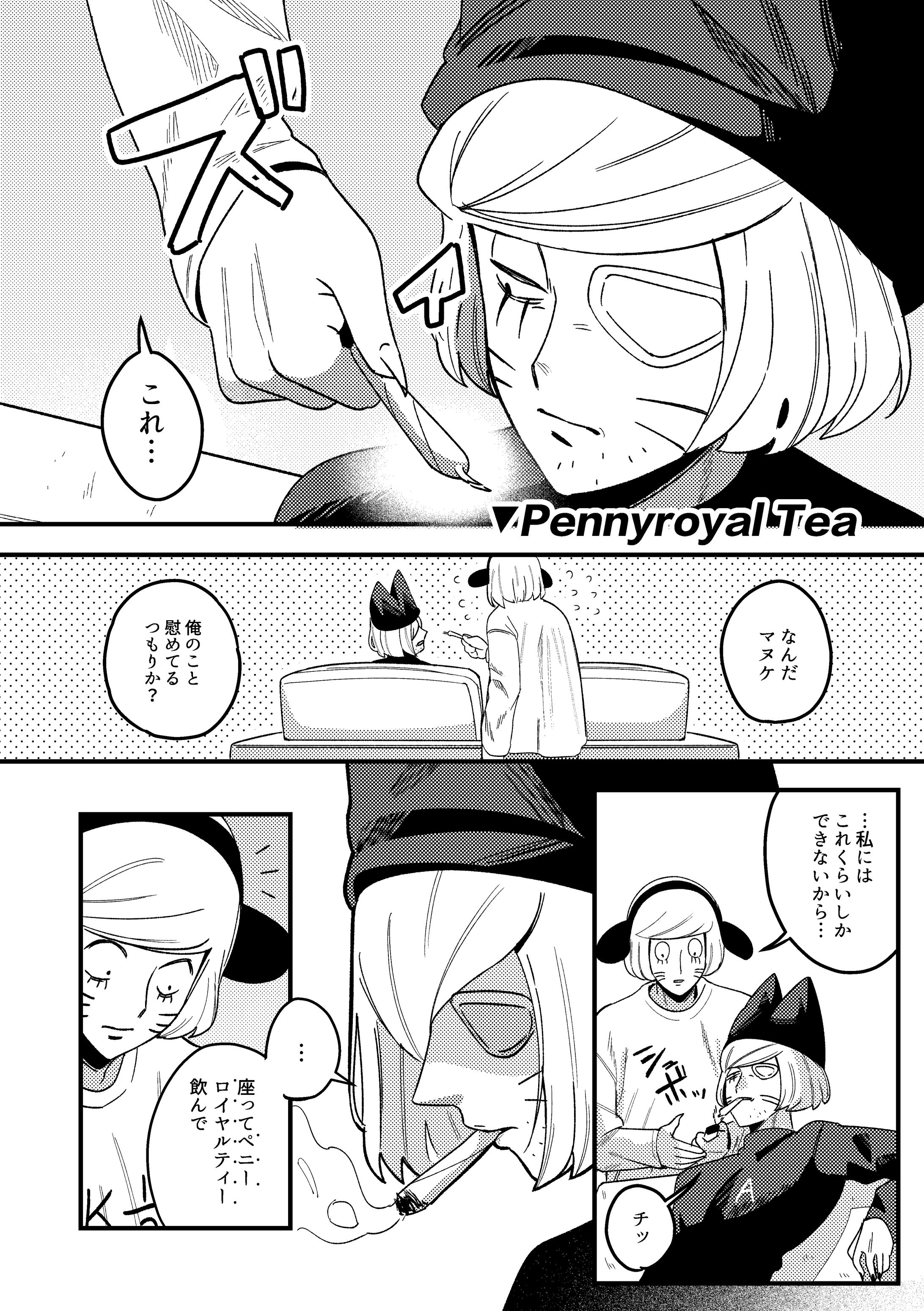 二次創作/漫画・モノクロイラスト-1