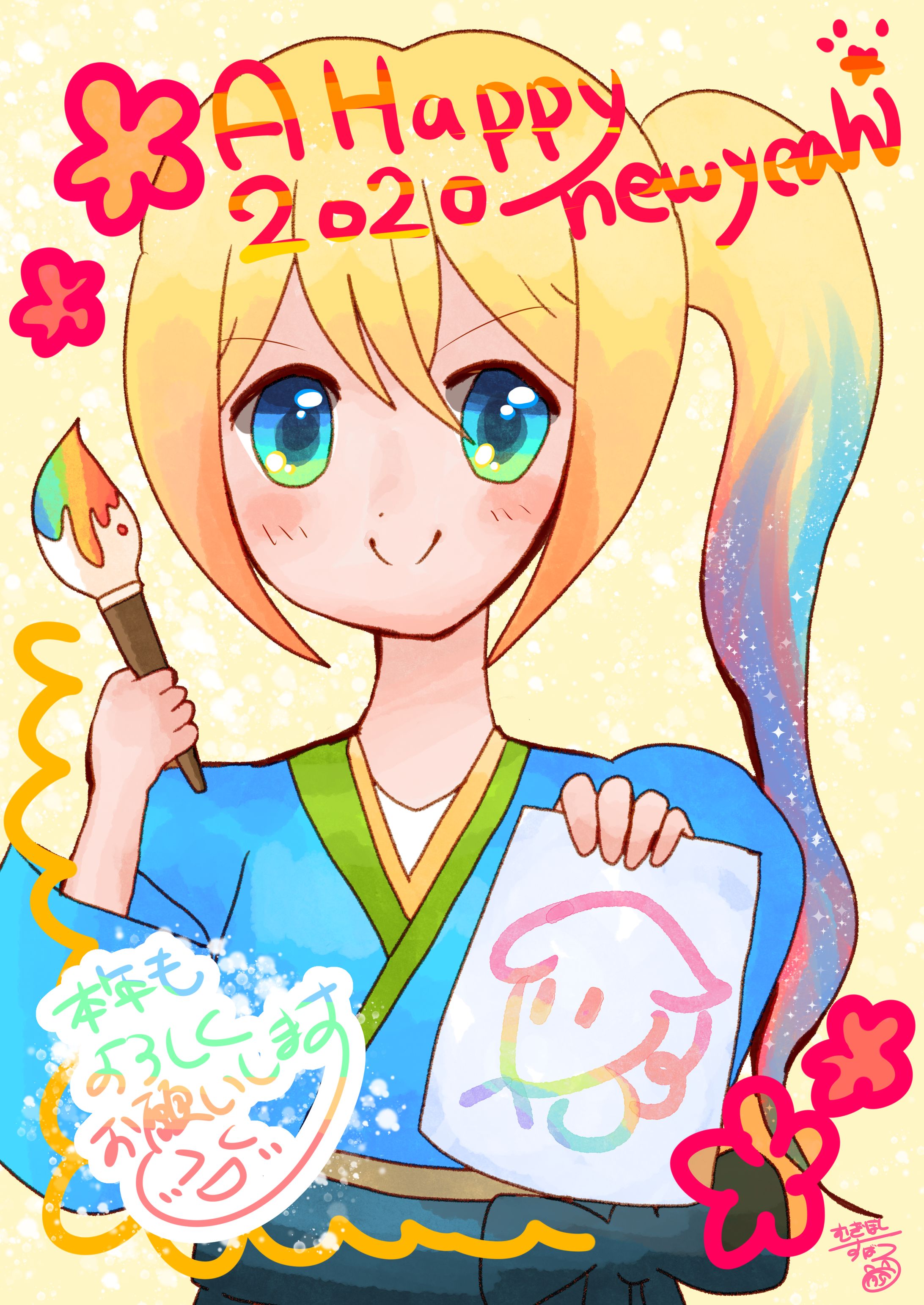 『イラスト』2020年度年賀状-1