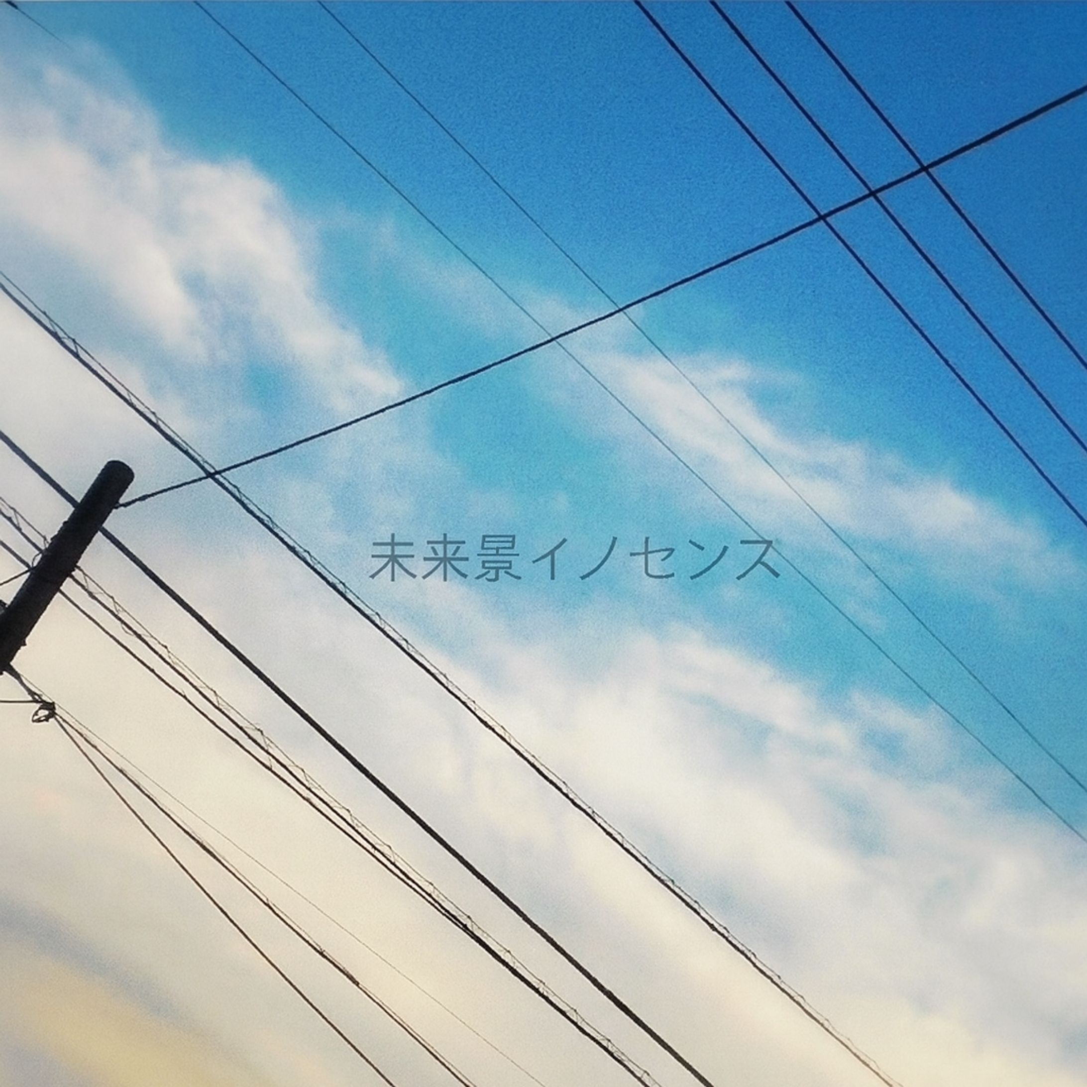 2015/11/13　歌ってみた-1