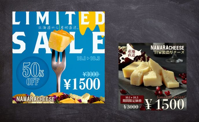 【バナー】商品紹介