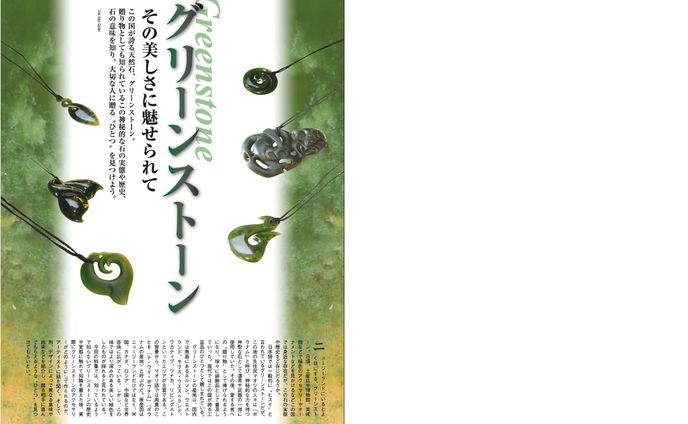 インテリアデザイナー、環境