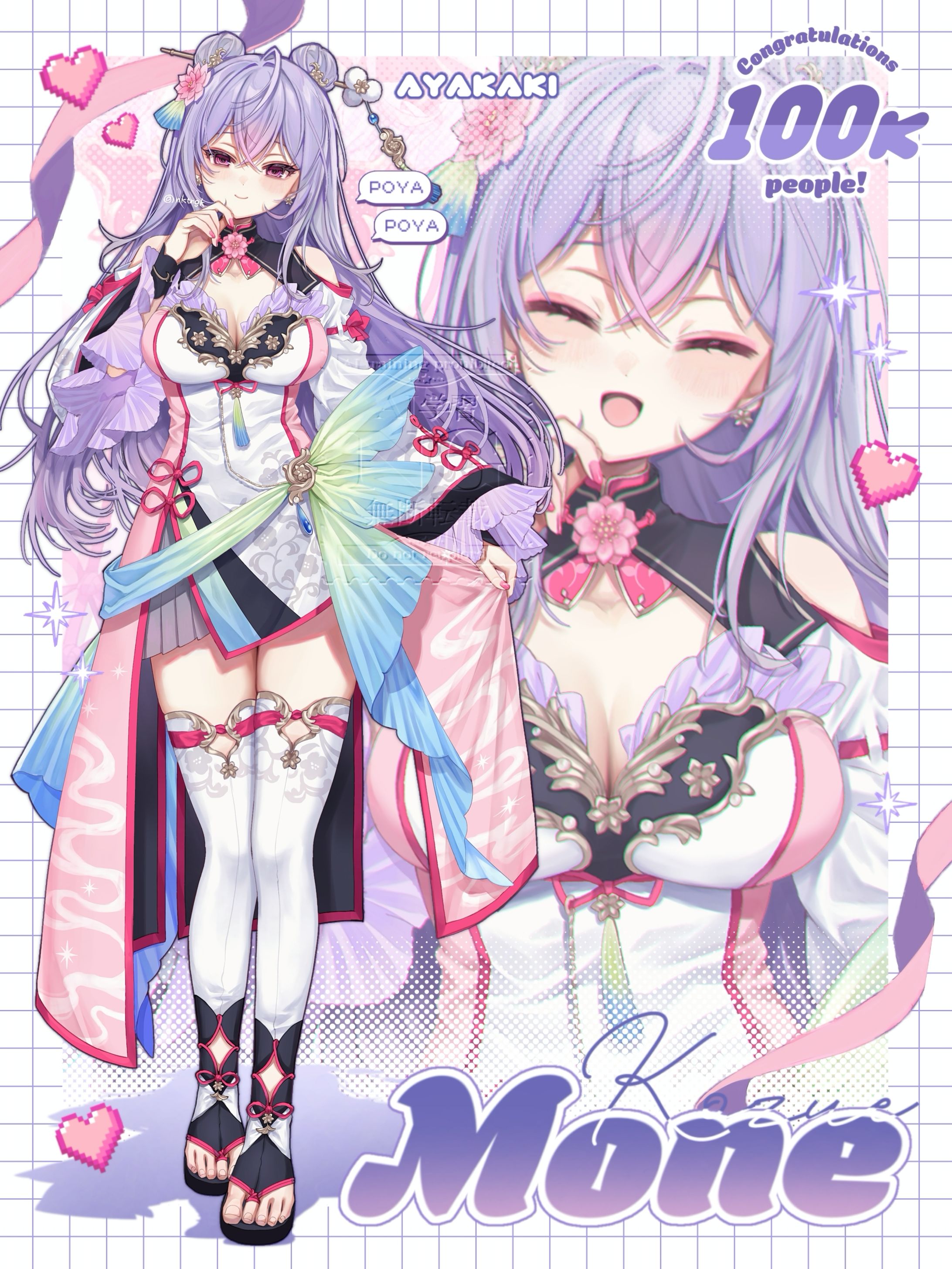 【FA】にじさんじ 梢桃音様 ファンアート-1