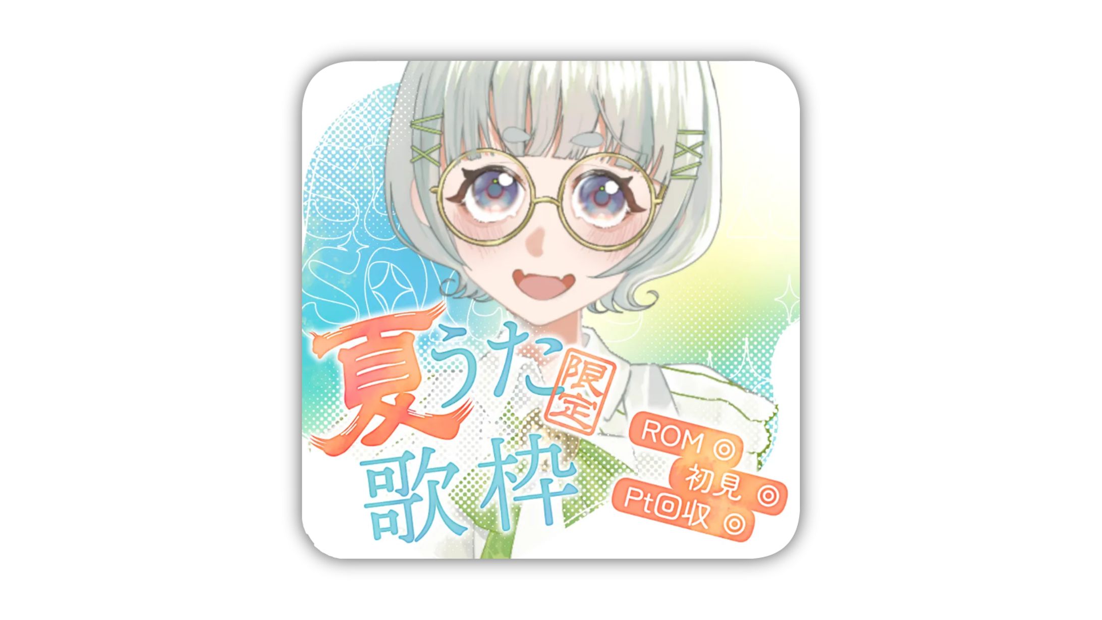 サムネイル素材-1