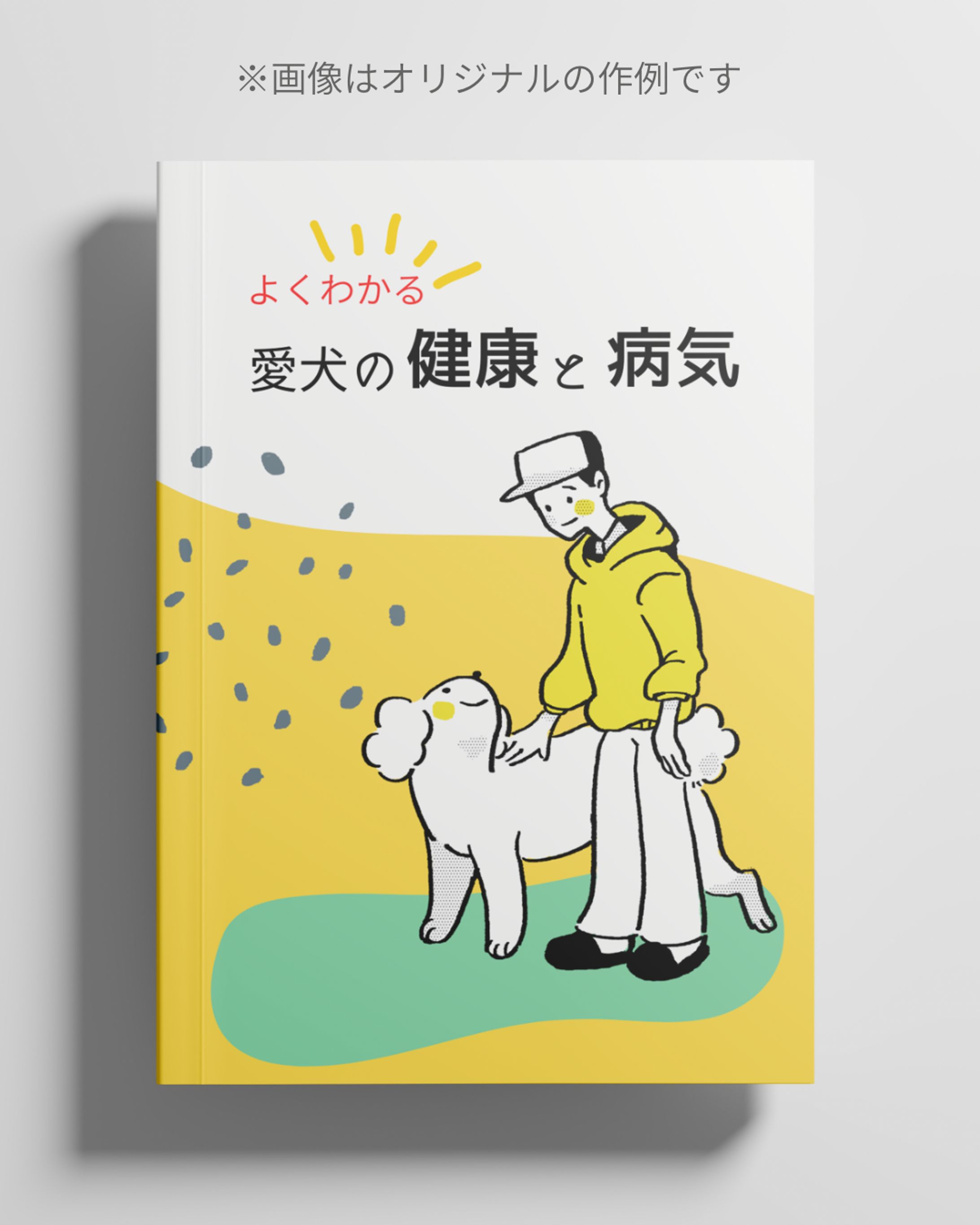 【仕事例】本の挿画、カットイラストの依頼【お仕事募集中！】-1