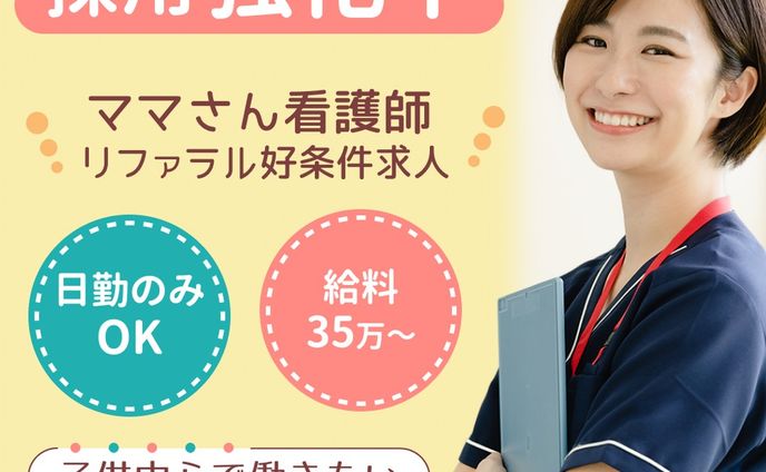 【CWご依頼】SNS広告バナー〔パターン②〕