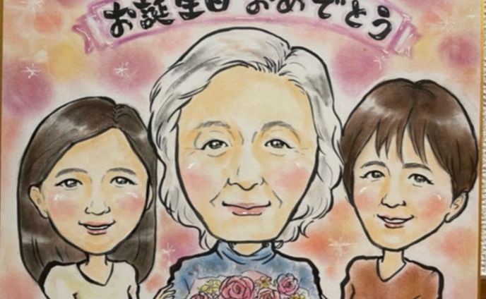 手書きパステル・誕生日お祝い