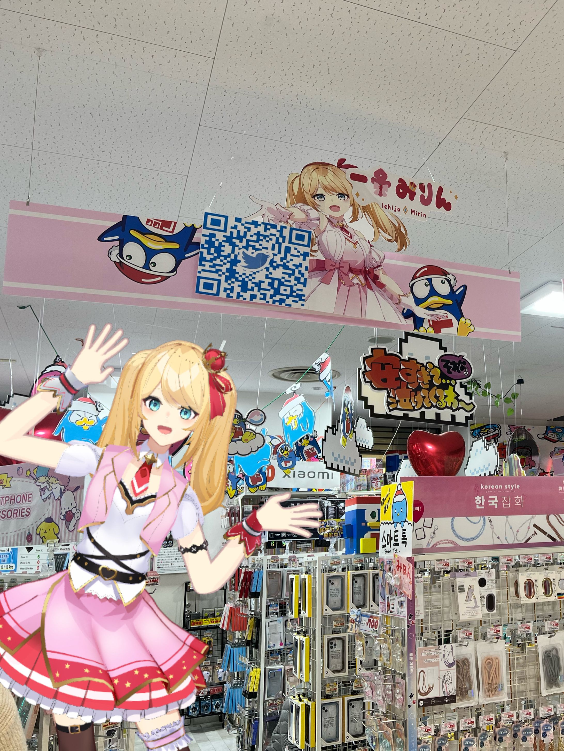所沢ドン・キホーテトコトコスクエア店　POP登場-1