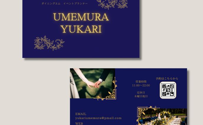 名刺/エレガント/イベント/ディレクター
