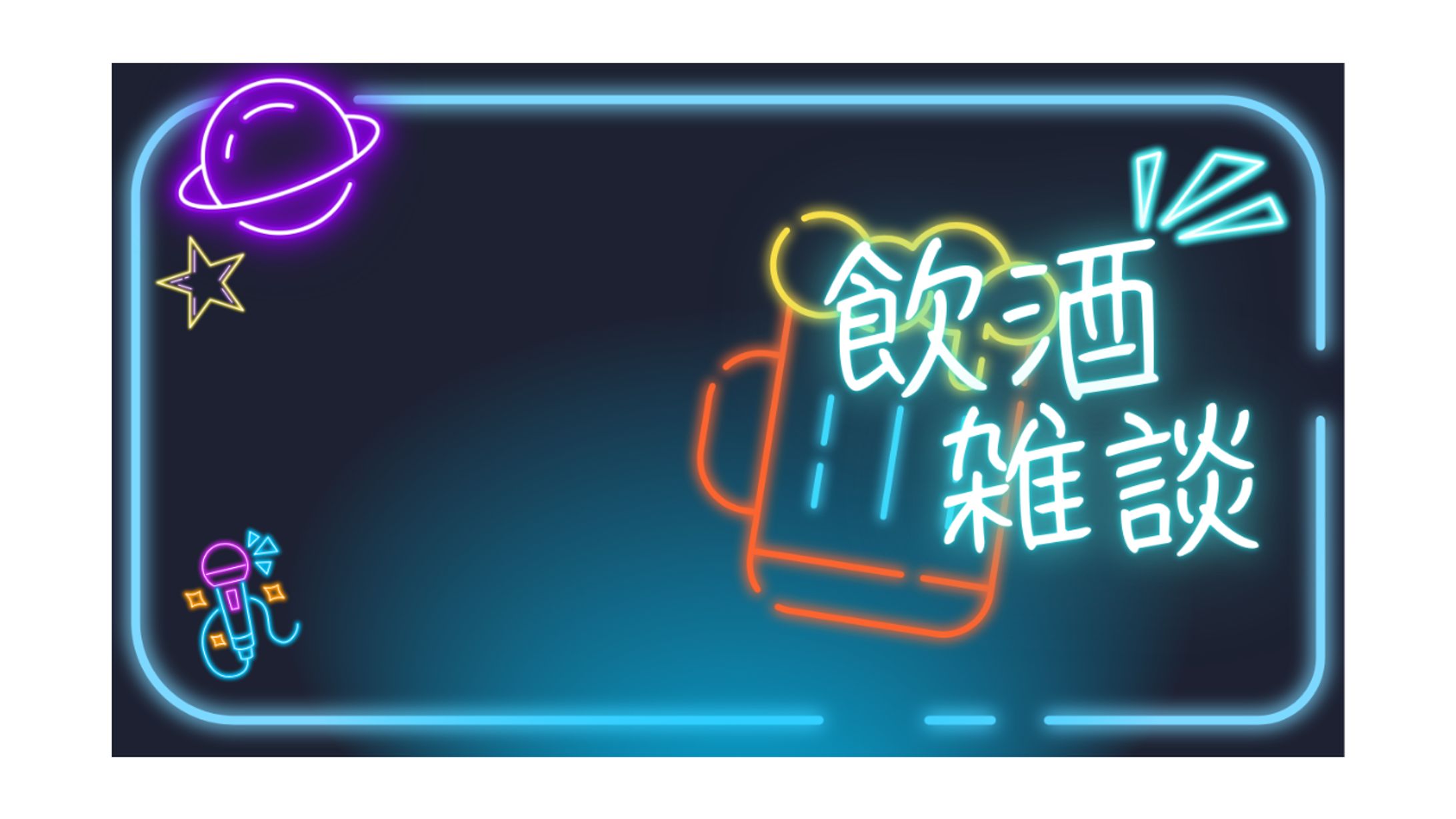 THUMBNAIL DESIGN/架空⑦-1